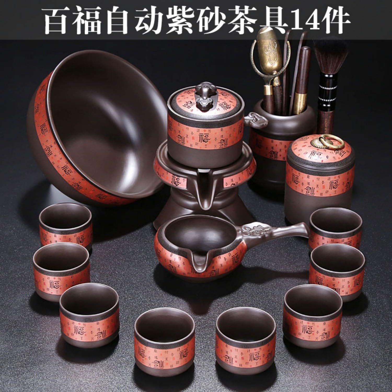 MOYEE 懒人茶具套装家用防烫泡茶壶整套石磨半 Fully Automatic Tea Set,全自动 Purple Sands Ceramic TeaSet,紫砂功夫茶杯中式 A190