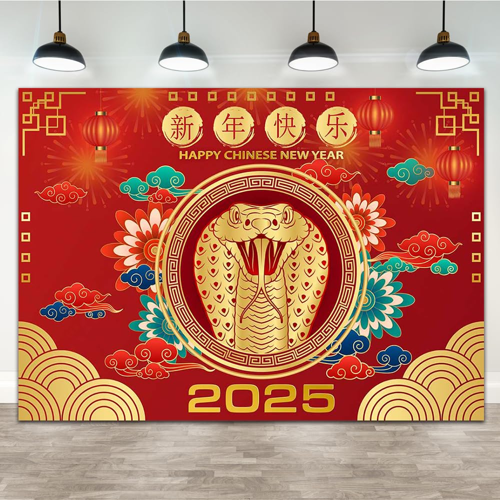 Lofaris 7x5ft 2025 Red Happy Chinese New Year Backdrops Happy Chinese Spring Festival Background Red Gold Lanterns Paper Cut Chinese Traditional Year