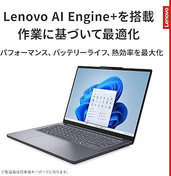 Lenovo ノートパソコン 破格 すぐ使えます Amazon.co.jp: 【Amazon.co.jp限定】Lenovo ノートパソコン
