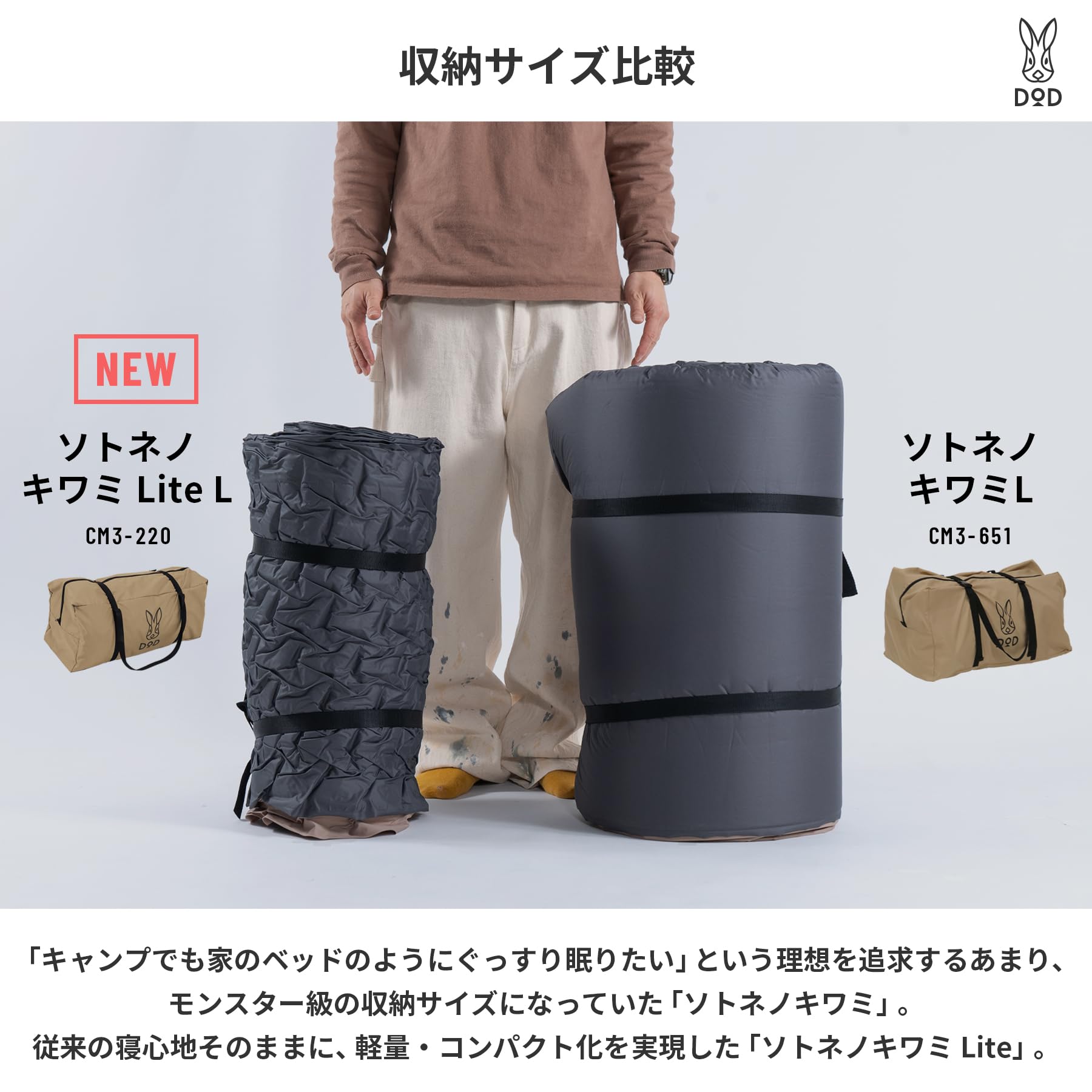 Amazon.co.jp: DOD(ディーオーディー) ソトネノキワミ Lite L キャンプ