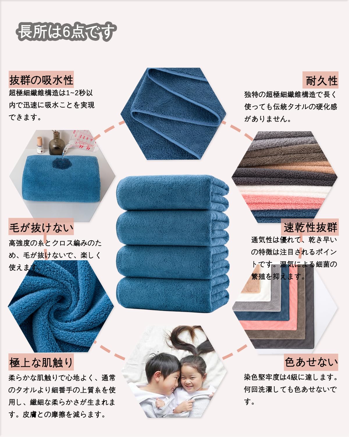 Amazon｜フェイスタオル [Lumimi 4枚セット スモーキーブルー 約35