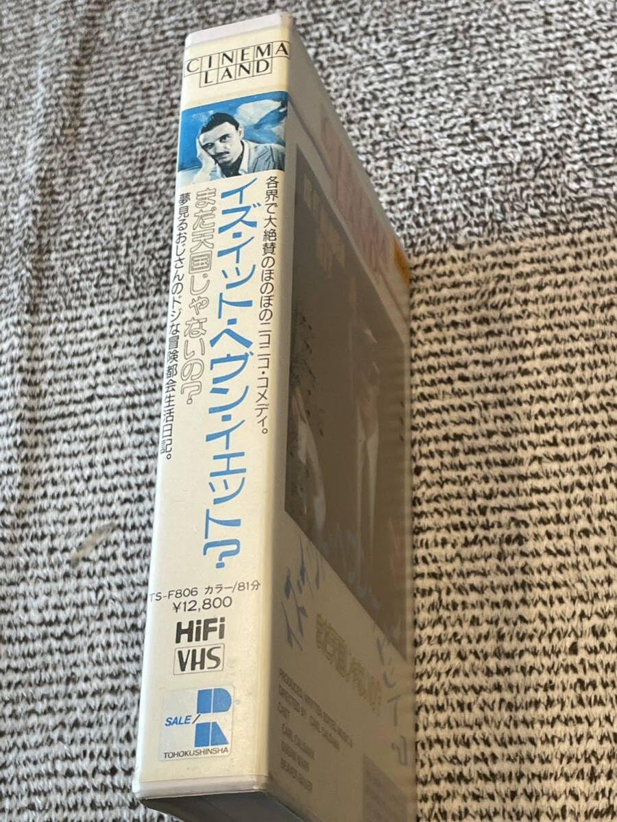 Amazon.co.jp: ！早い者勝ち！DVD未発売□廃盤VHS□希少ビデオ□イズ 