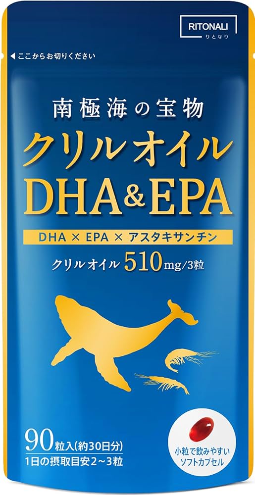 Amazon.co.jp: クリルオイル サプリ 510mg オメガ3 DHA EPA