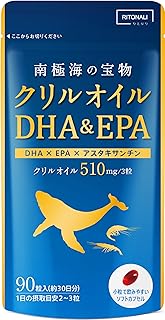 Amazon | クリルオイル サプリ 510mg オメガ3 DHA EPA アスタキサンチン 南極海の宝物 国内製造 子供も飲める 90粒入り 30日分 | りとなり | クリルオイル