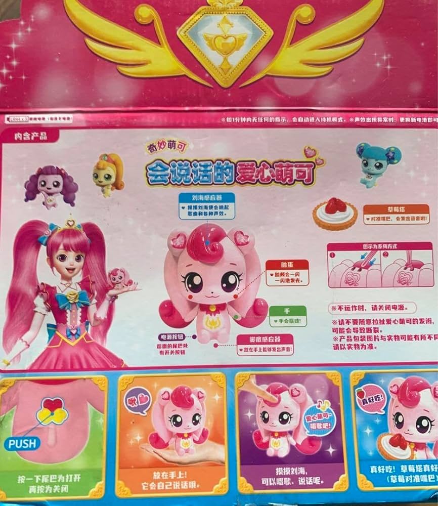 キャッチティニピン　 ハチュピン　24種類の効果音　キャッチ!ティニピン Amazon.co.jp: キャッチティニピン ハチュピン 24種類の効果音