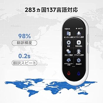 Amazon.co.jp: MUMEOMU Z8 AI翻訳機 283ヵ国137言語対応 音声翻訳機 Amazon.co.jp: MUMEOMU Z8 AI翻訳機 283ヵ国137言語対応 音声翻訳機
