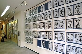 書道作品 Amazon.co.jp: 書道作品展示用 裏打ち紙4切用(紺色) : 文房具