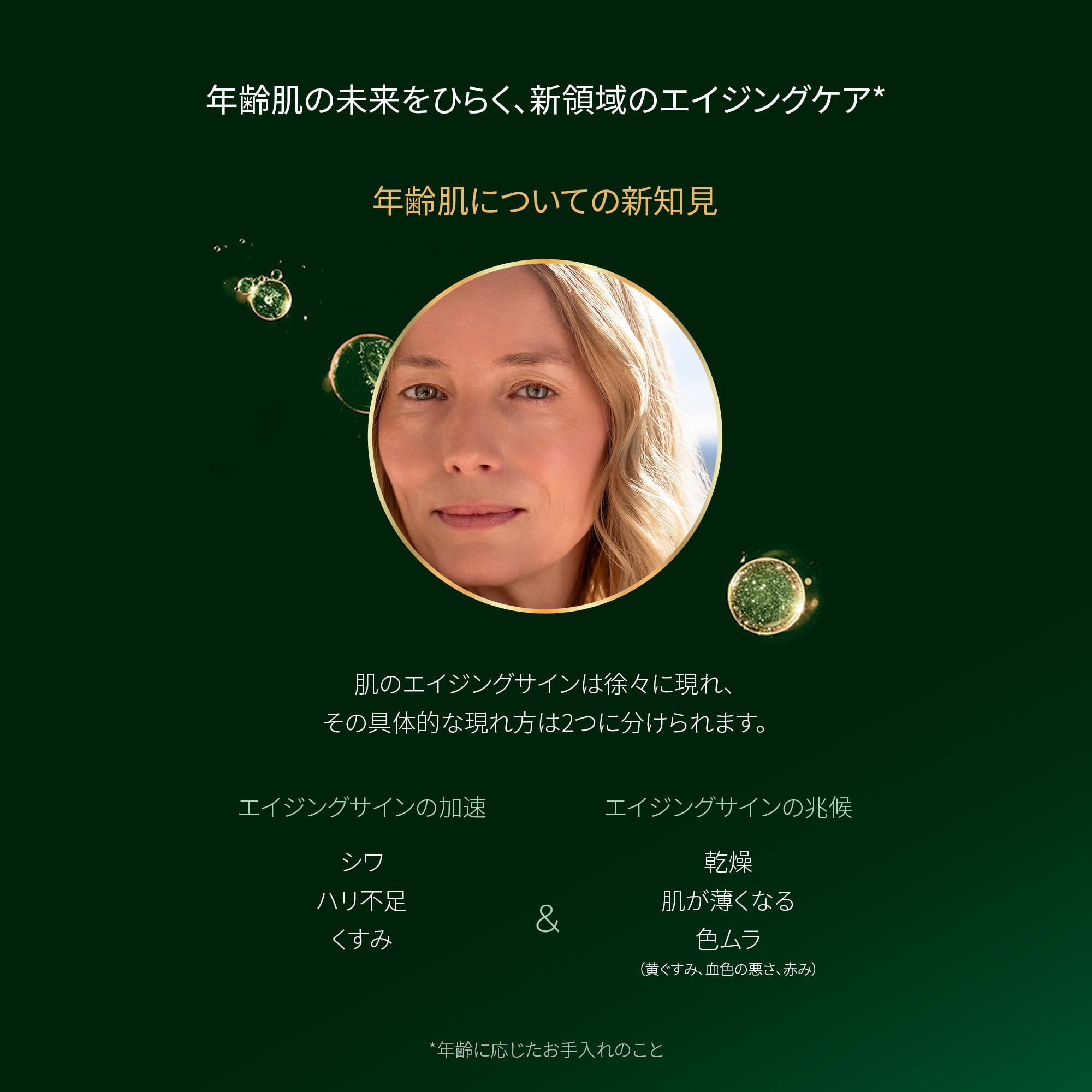 Amazon.co.jp: SISLEY(シスレー)シスレイヤ インテグラル