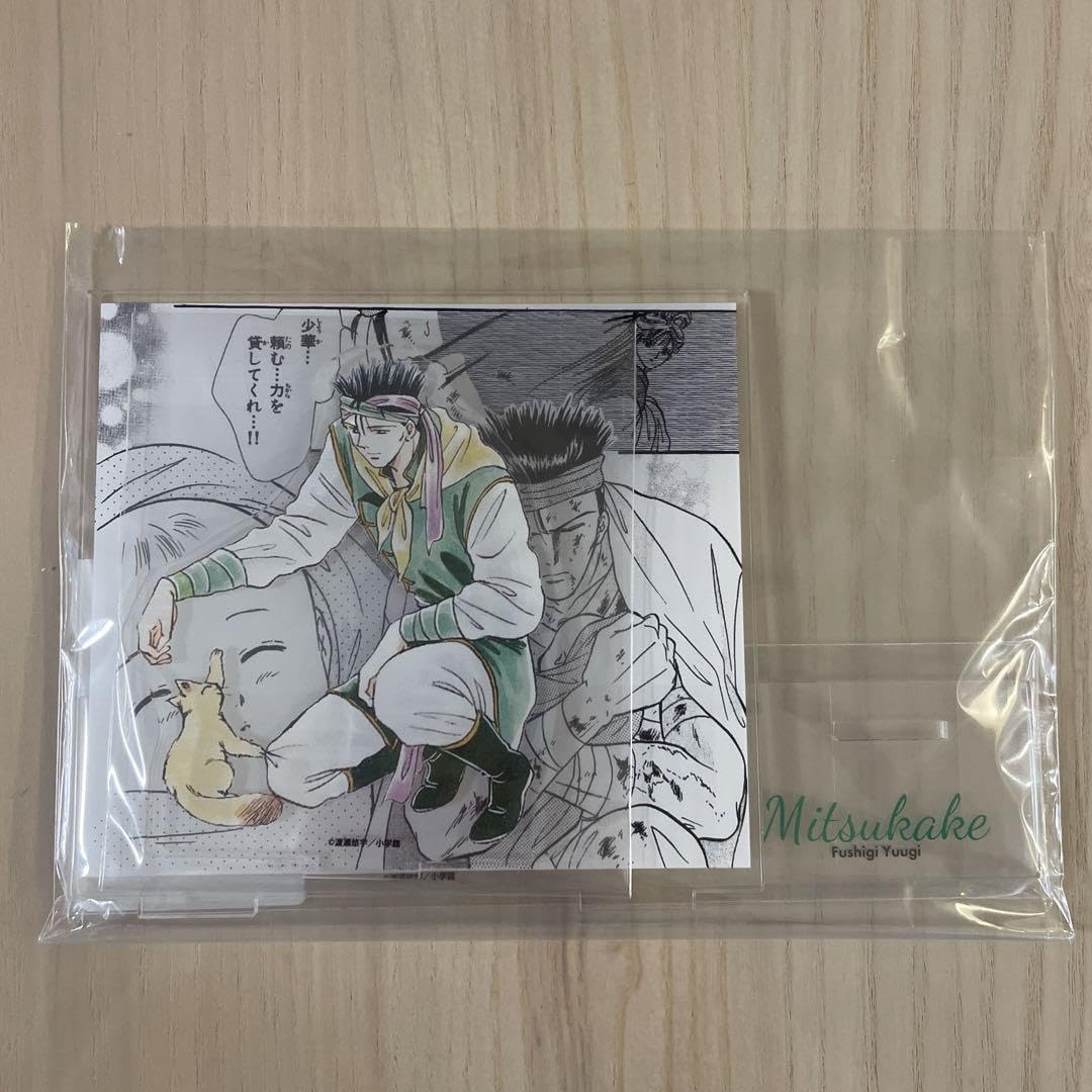 ふしぎ遊戯 スクラッチ くじ アクリル ジオラマ スタンド ふしぎ遊戯 スクラッチ くじ アクリル ジオラマ スタンド