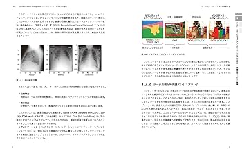 コンピュータ専門教科書 Amazon.co.jp: 図解 コンピュータ概論[ソフトウェア・通信
