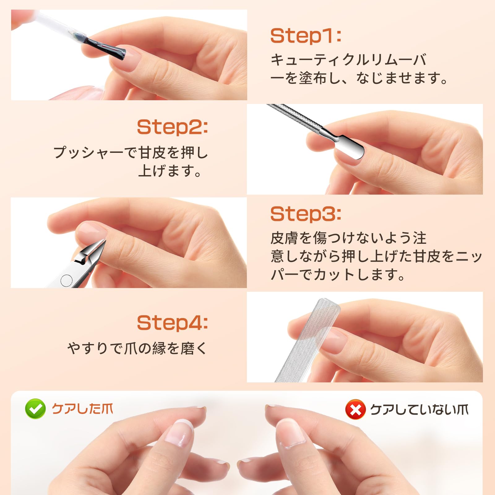 Amazon.co.jp：YAMOOCO キューティクルニッパー 【 甘皮切り