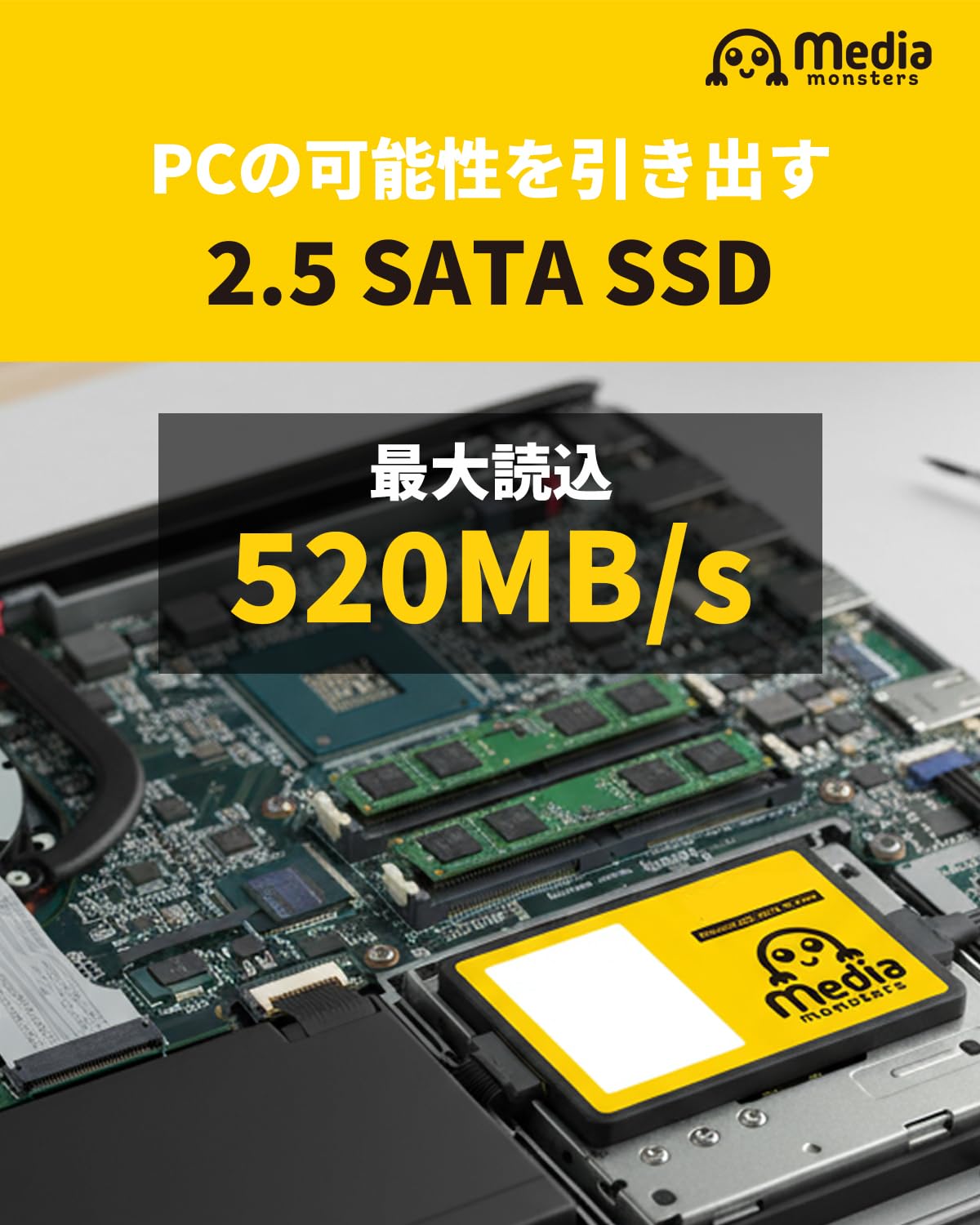 Media monsters 1TB 2.5インチ SSD Amazon | メディアモンスター 内蔵SSD 2.5 インチ SATA III 7mm 1TB