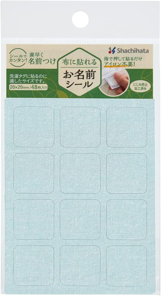 入学準備 実は見落としがちな持ち物