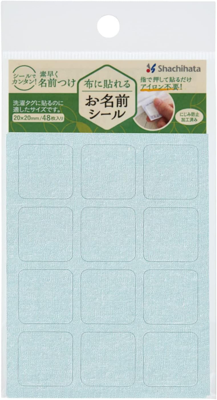 Shachihata TUN-NSA1 Name Stickers, Stick-on to Cloth, Solid Color