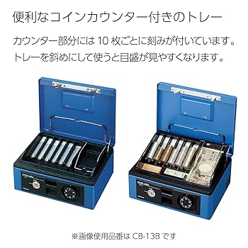 Amazon | コクヨ(KOKUYO) 手提げ金庫 ダイヤル付 A5 青 CB-13B