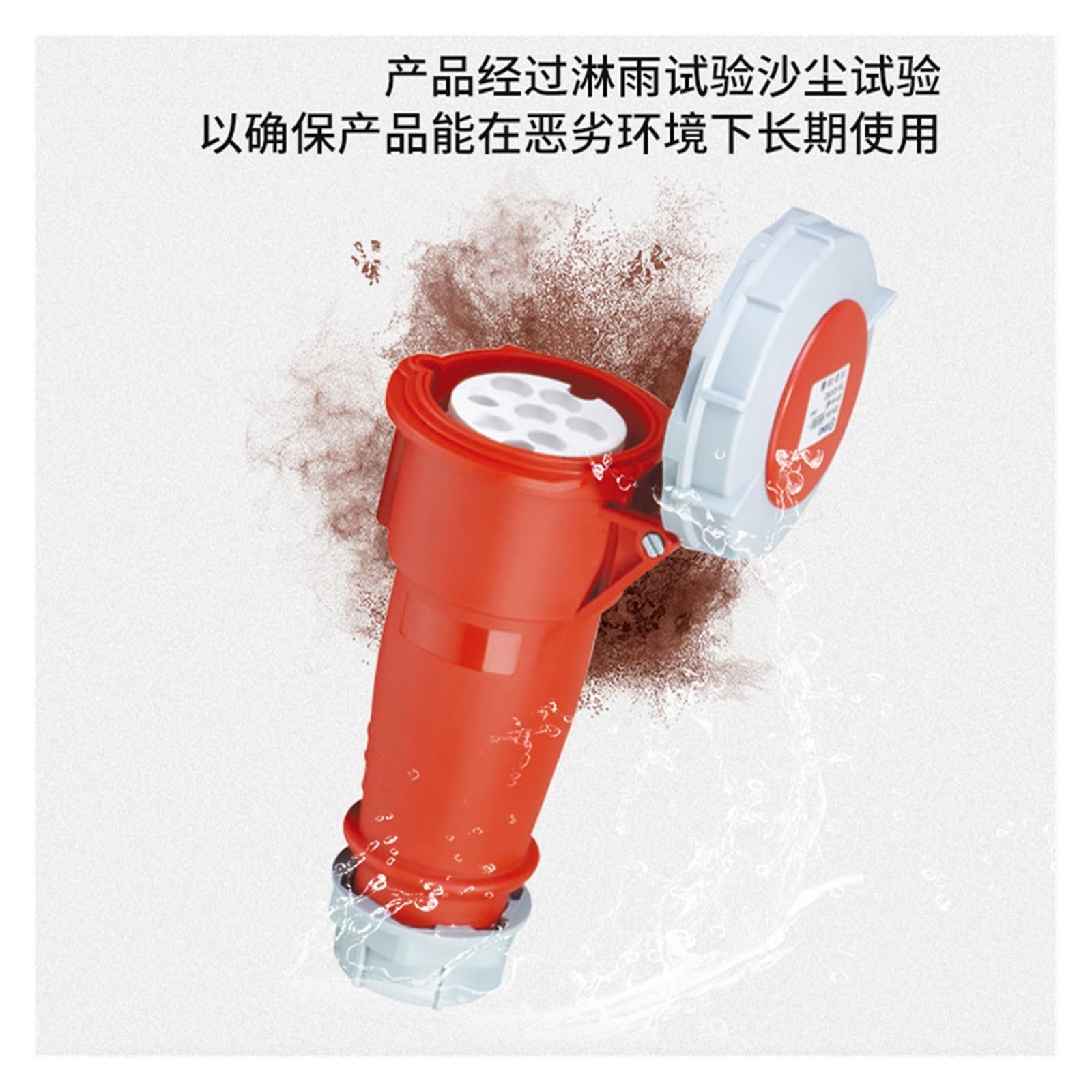 Enchufe y aviación Industrial trifásico 16A32A de 7 núcleos, 400V, resistente al agua polvo, interfaz máquina aceite siete orificios(7P16AIP67 connector GP3916)