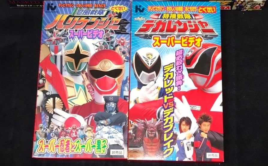 ハリケンジャー デカレンジャー カード ハリケンジャー デカレンジャー カード
