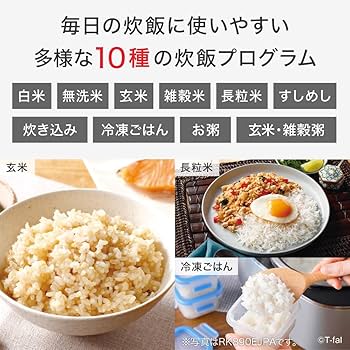 Amazon.co.jp: 【Amazon.co.jp限定】ティファール 炊飯器 3.5合