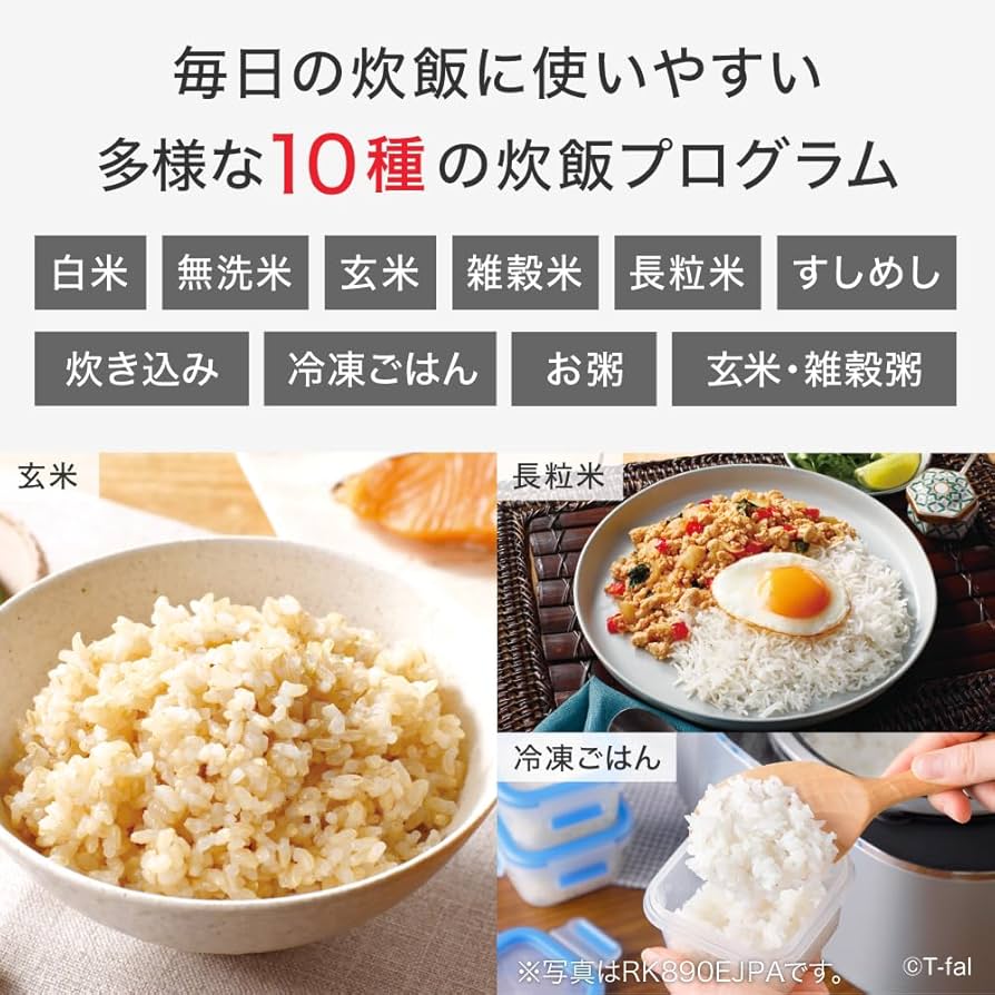 【未使用】ティファール 炊飯器 3.5合 一人暮らし RK8818JPA Amazon.co.jp: 【Amazon.co.jp限定】ティファール 炊飯器 3.5合