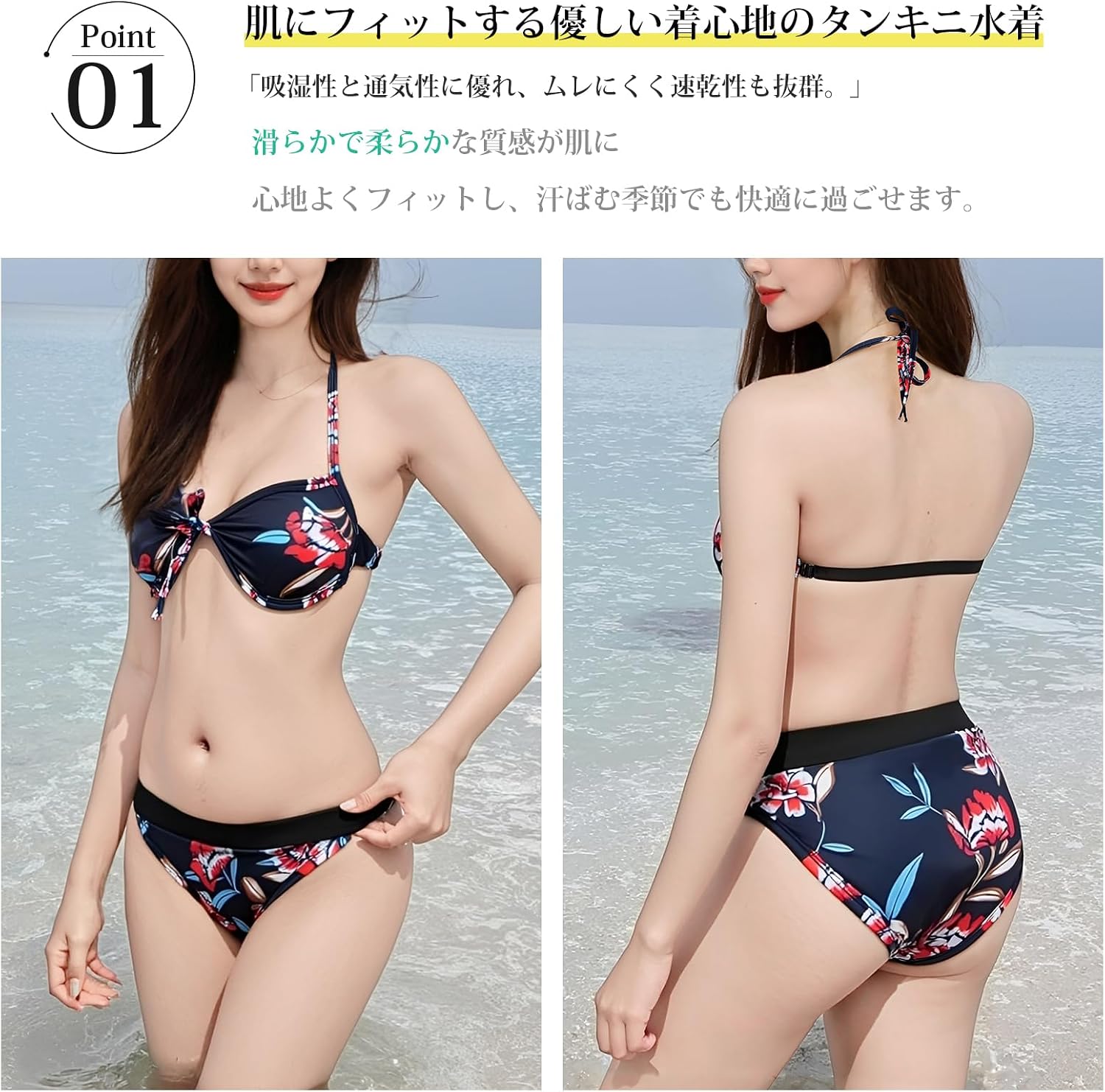 セット内容の4点全てを並べた着用バリエーション画像