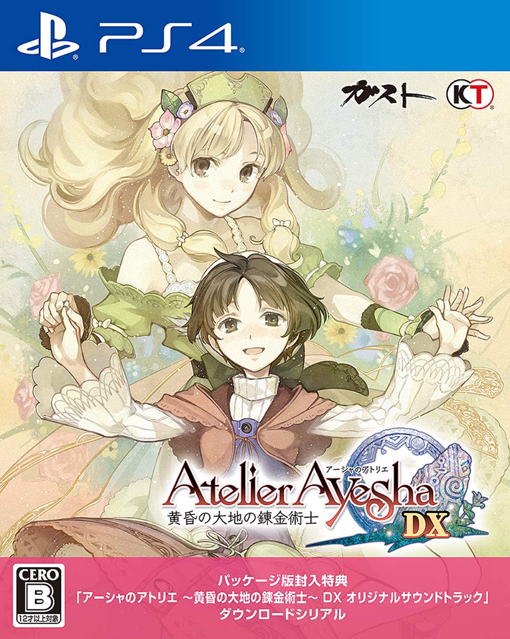 Amazon.com: Gust Atelier Ayesha The Alchemist of Dusk DX SONY PS4 