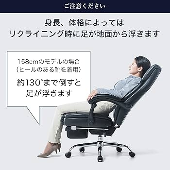 専用椅子 可能リクライニング Amazon.co.jp: イーサプライ リクライニングチェア オットマン