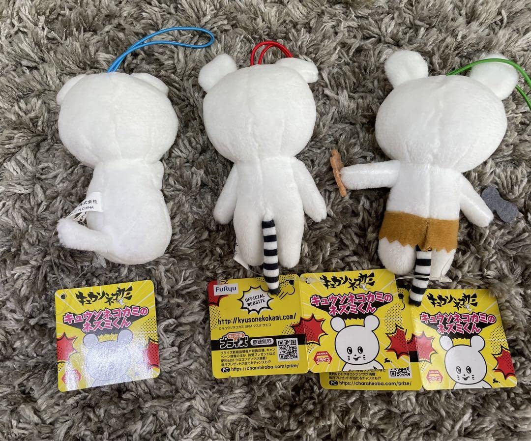 Amazon.co.jp: キュウソネコカミ ぬいぐるみ ストラップ キーホルダー