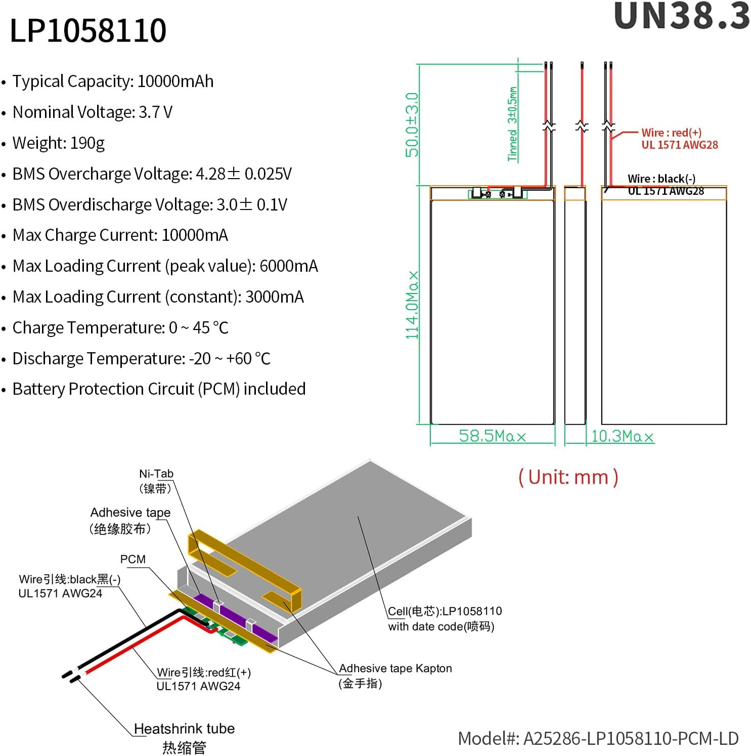 EEMB 3.7V 10000mAh Lithium Polymer Battery - 1058110 Lipo Rechargeable Battery for Bluetooth Speaker, Wireless Devices, Portable Electronics - No Connector