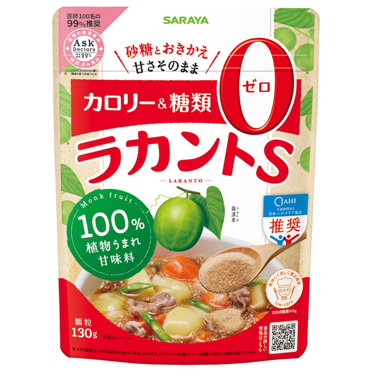 ラカントS顆粒　130g