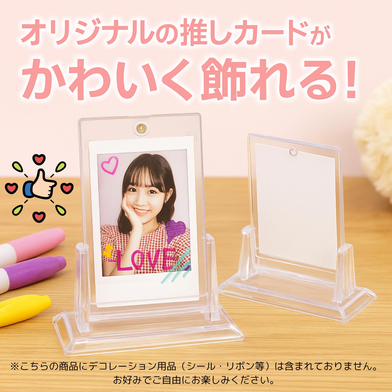 Amazon.co.jp: Milibess【推し活に チェキ対応】スタンド付き