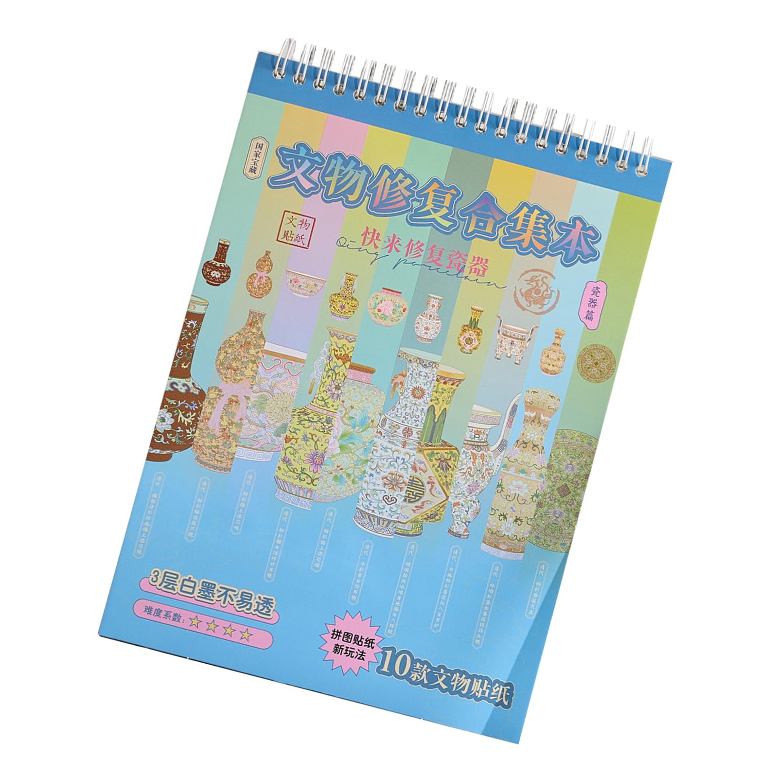 Ancient Porcelain Scene Sticker Miniature Scene PET Sticker for Scrapbooking Notebook Journal Memory Book Embellishment Waterproof PET