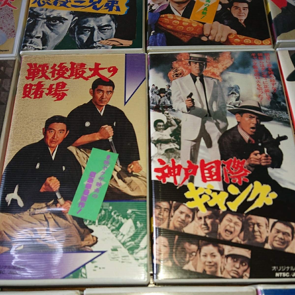高倉健 映画 VHS 14本セット 東映 任侠映画
