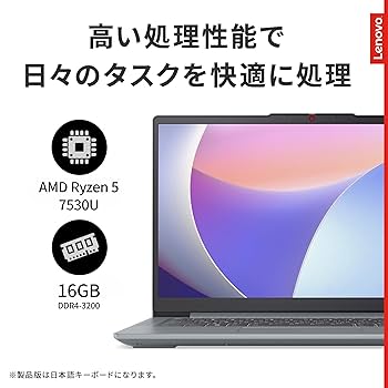 【バッテリ良 2022年】IdeaPad 3 5世代Ryzen5 16GB Amazon.co.jp: 【Amazon.co.jp限定】Lenovo ノートパソコン
