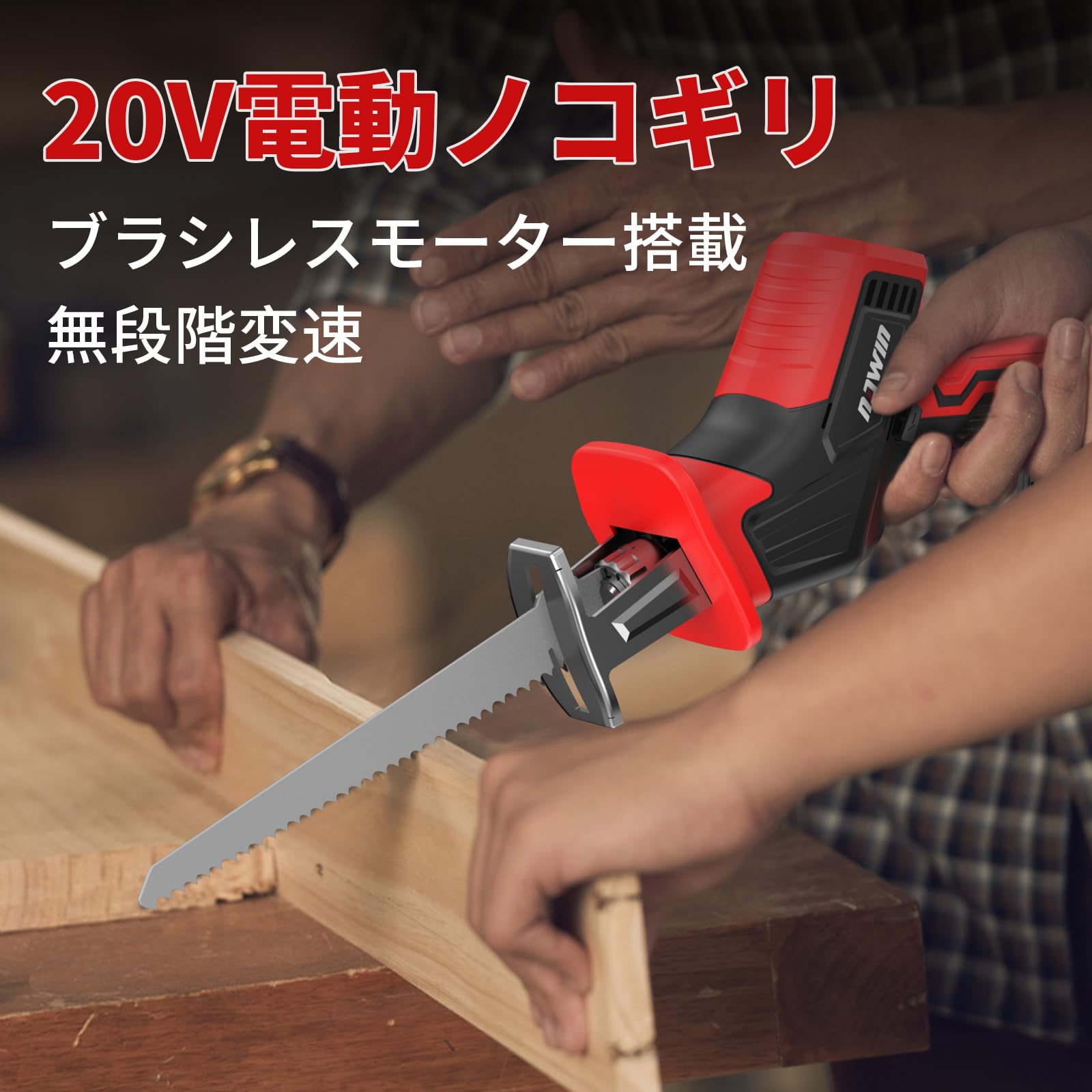 Amazon | ナウィン 20V充電式レシプロソー 2.0Ahバッテリー2個付 DIY  