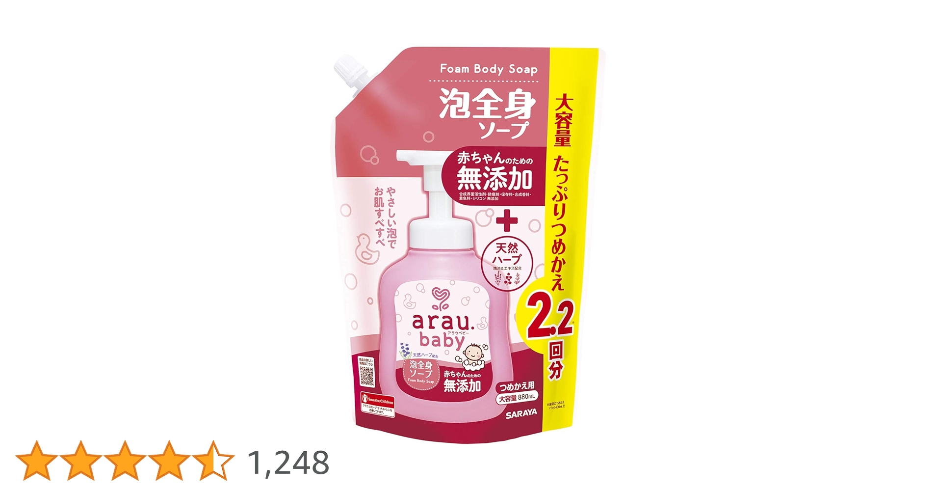 Amazon.co.jp: arau.(アラウ) 【大容量】アラウベビー 泡全身ソープ 詰