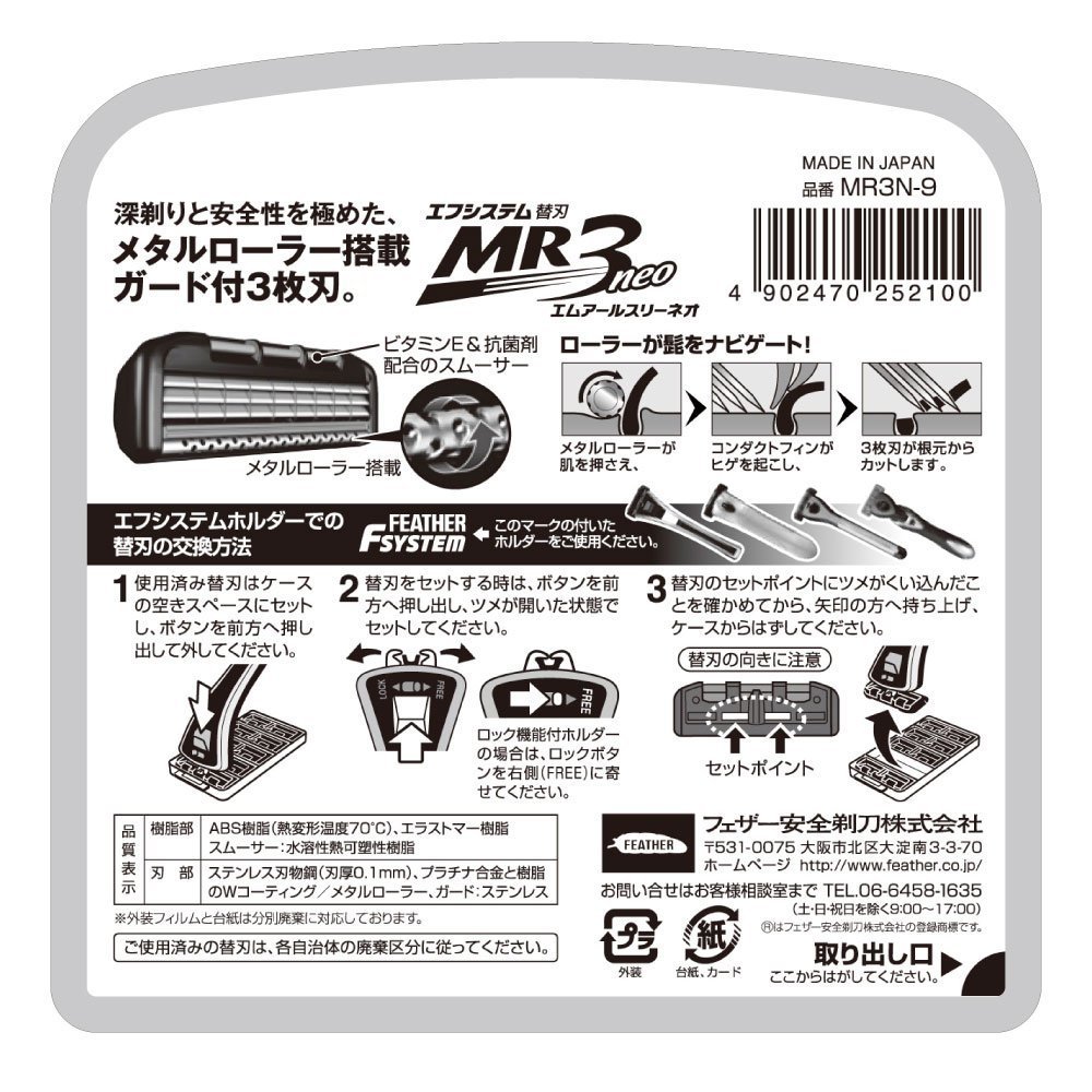 Japanese Feather Safety Razor Rasor F-system MR3 NEO 9 spare Blade Blades