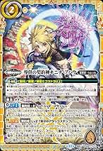 神々の戦い/動玩3コンセット　黄色　バトスピ BS68]契約編:真 第1章 神々の戦い − 商品情報｜Battle Spirits