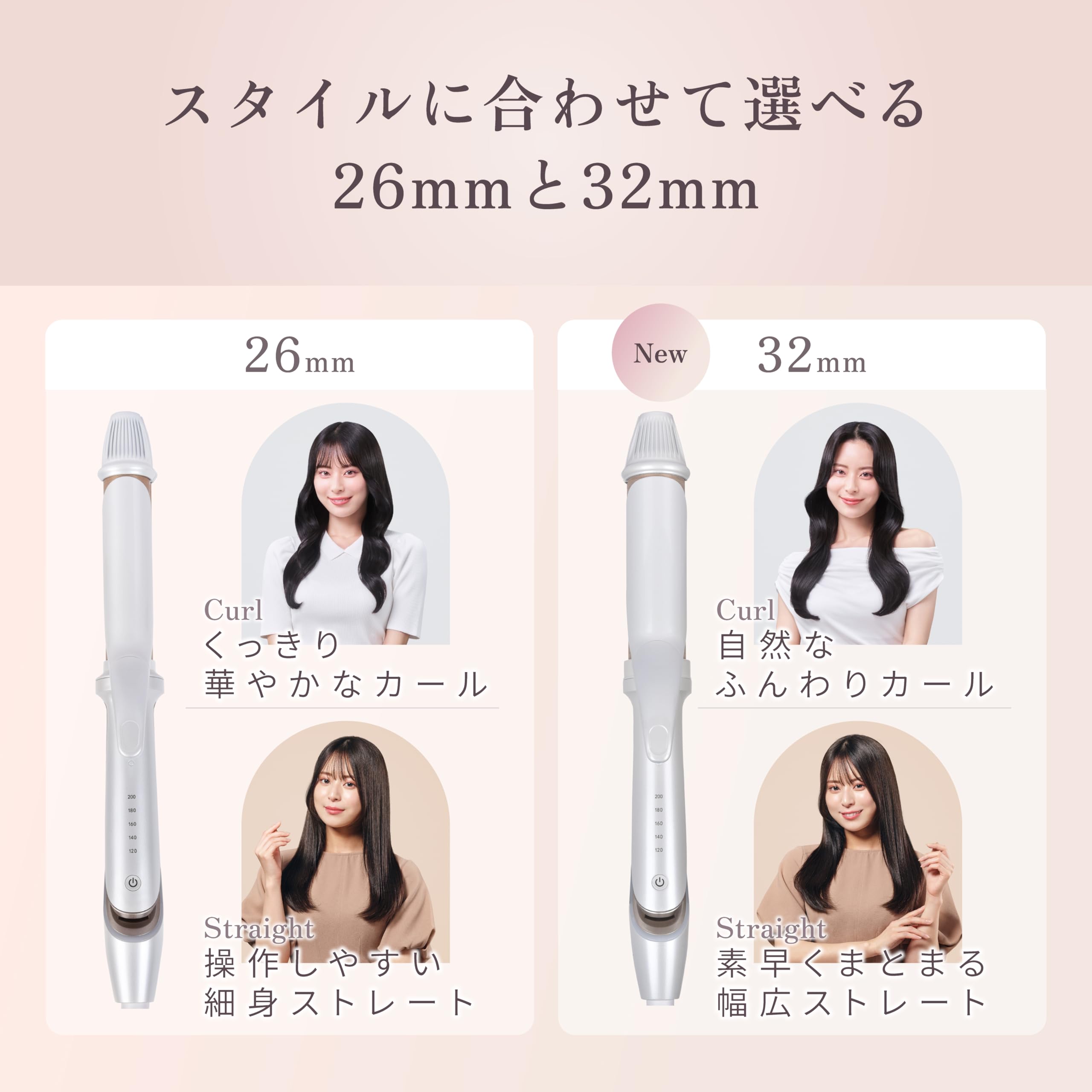 Amazon.co.jp: KINUJO 2WAY IRON - Kinujo Two-Way Hair Iron Curling