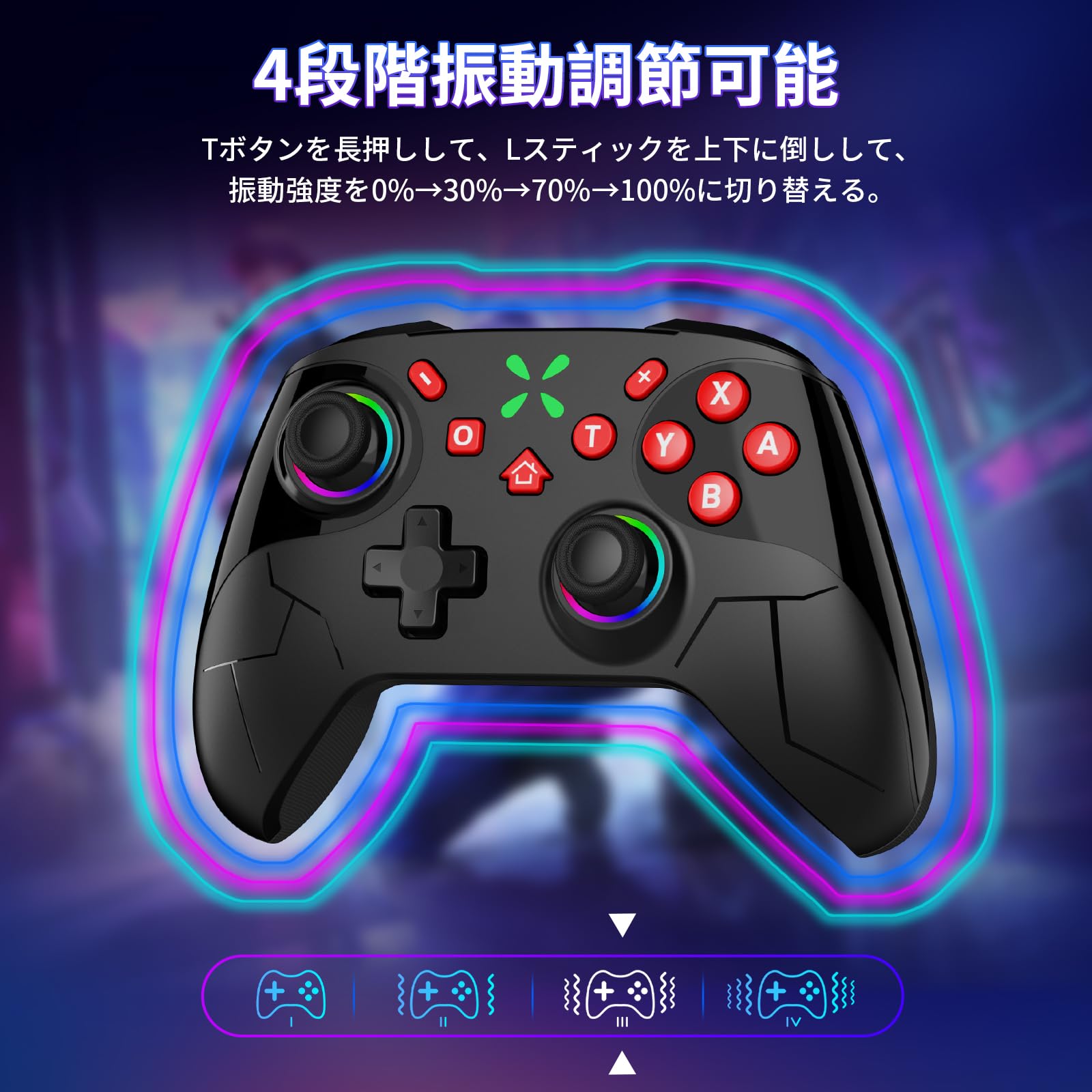 Amazon.co.jp: Switch 2 コントローラー 2025夏新 Sungale スイッチ 2