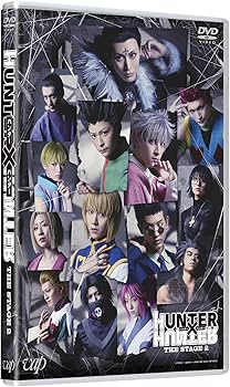 Amazon.co.jp: 『HUNTER×HUNTER』THE STAGE2 DVD : 大友至恩: DVD Amazon.co.jp: 『HUNTER×HUNTER』THE STAGE2 DVD : 大友至恩: DVD