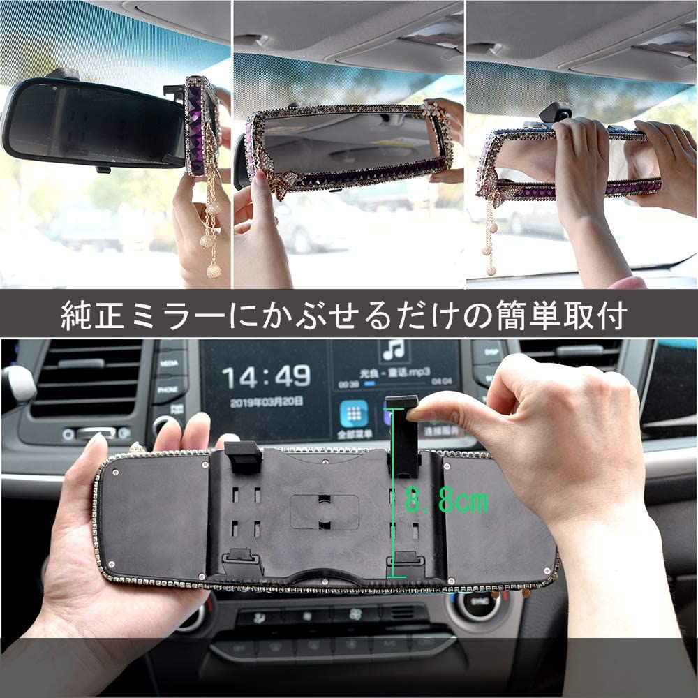 Amazon | ルームミラー 車 バックミラー かわいい インナーリアビュー
