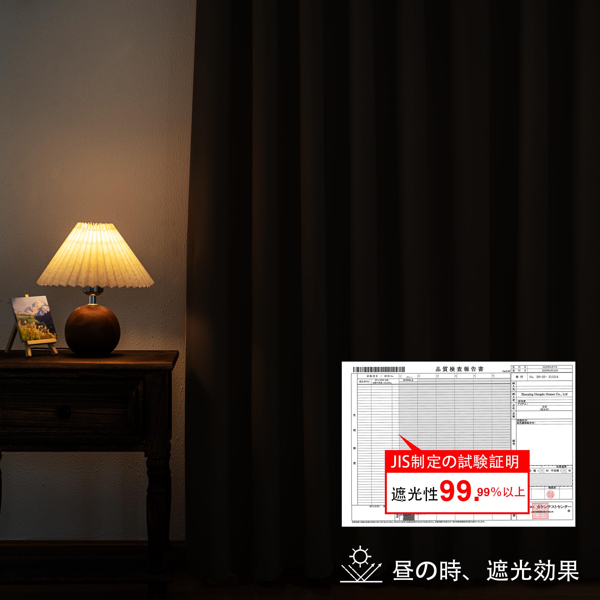 Amazon｜XWZO カーテン 遮光カーテン 2枚組 丈200cm x 幅100cm