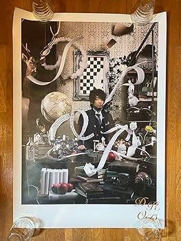 POTSUNEN ポツネン トランプ 小林賢太郎 ラーメンズ 未開封 Amazon.co.jp: 小林賢太郎 Potsunen Drop ポスター ラーメンズ