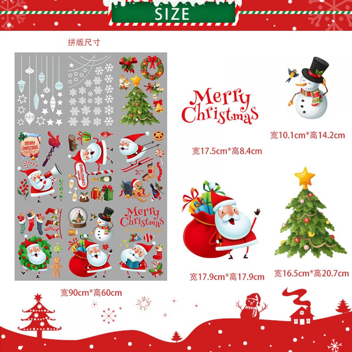 Amazon Christmas Supplies 2022 Christmas Electrostatic Stickers Santa Claus Christmas Wall Decoration Christmas Stickers
