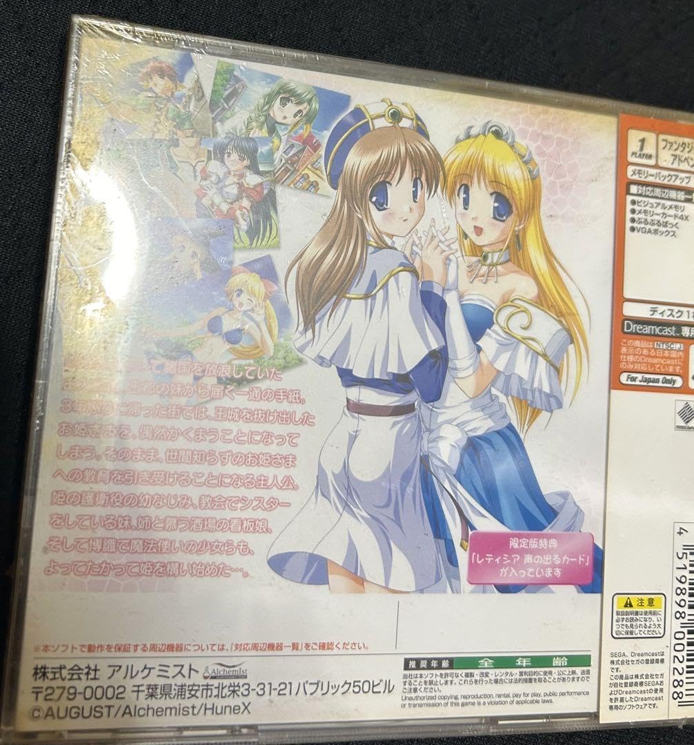 Amazon.co.jp: ドリームキャスト ソフト 4点セット 売り : おもちゃ