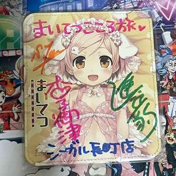 まいてつ　マウスパッド　curaさんサイン入り 71M2h6SwY0L._UF350,350_QL50_.jpg