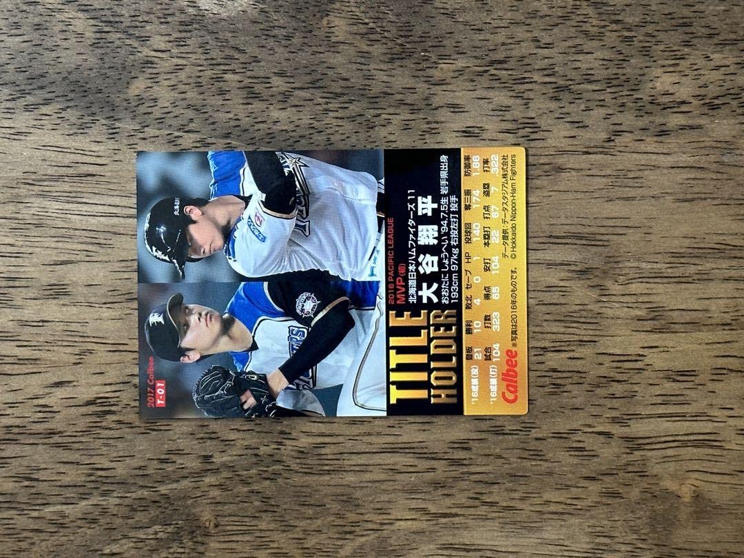 大谷翔平 MVP カード Amazon.co.jp: 大谷翔平 mvp カード : ホビー