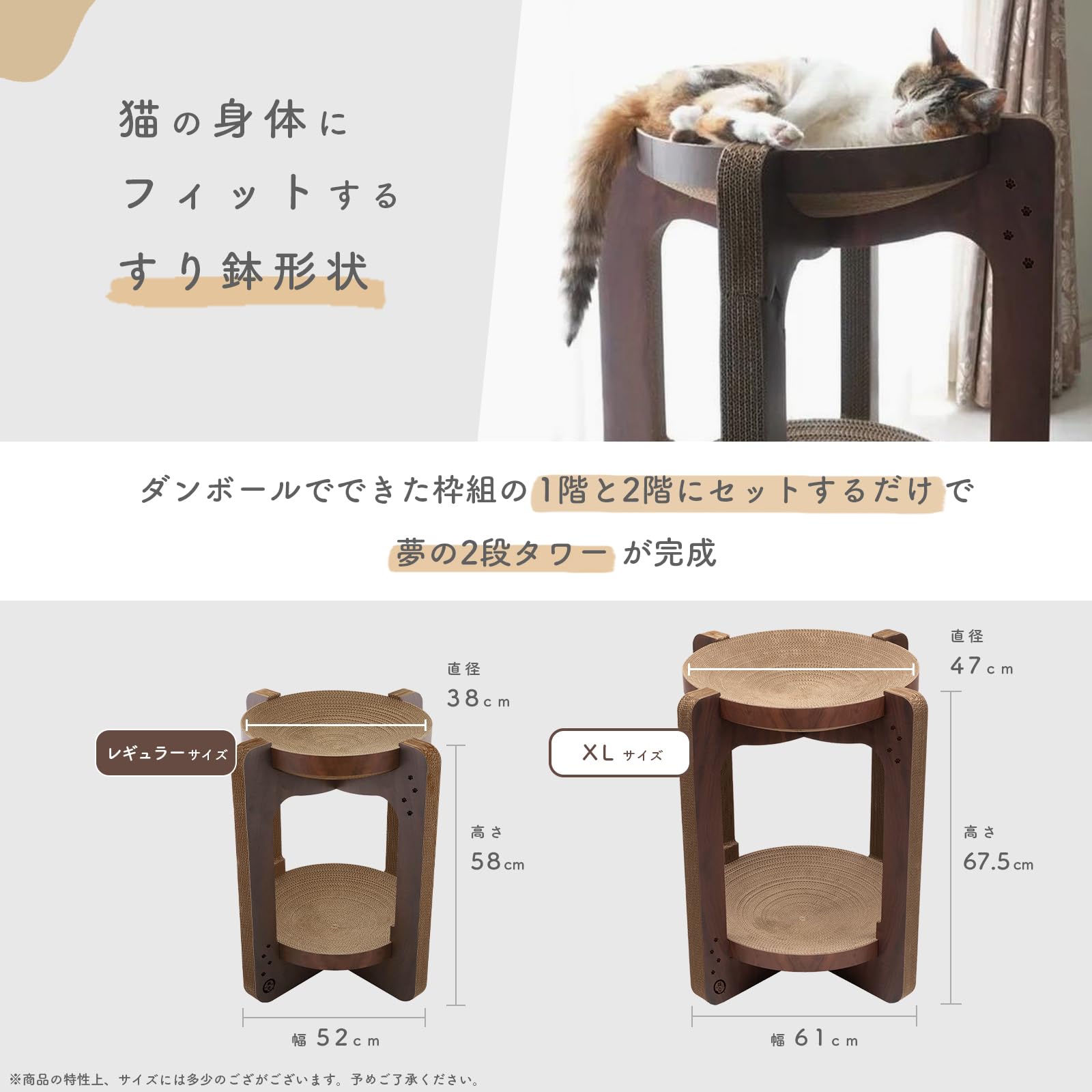Amazon | 猫壱 バリバリボウルタワー 交換用支柱セット ダークブラウン