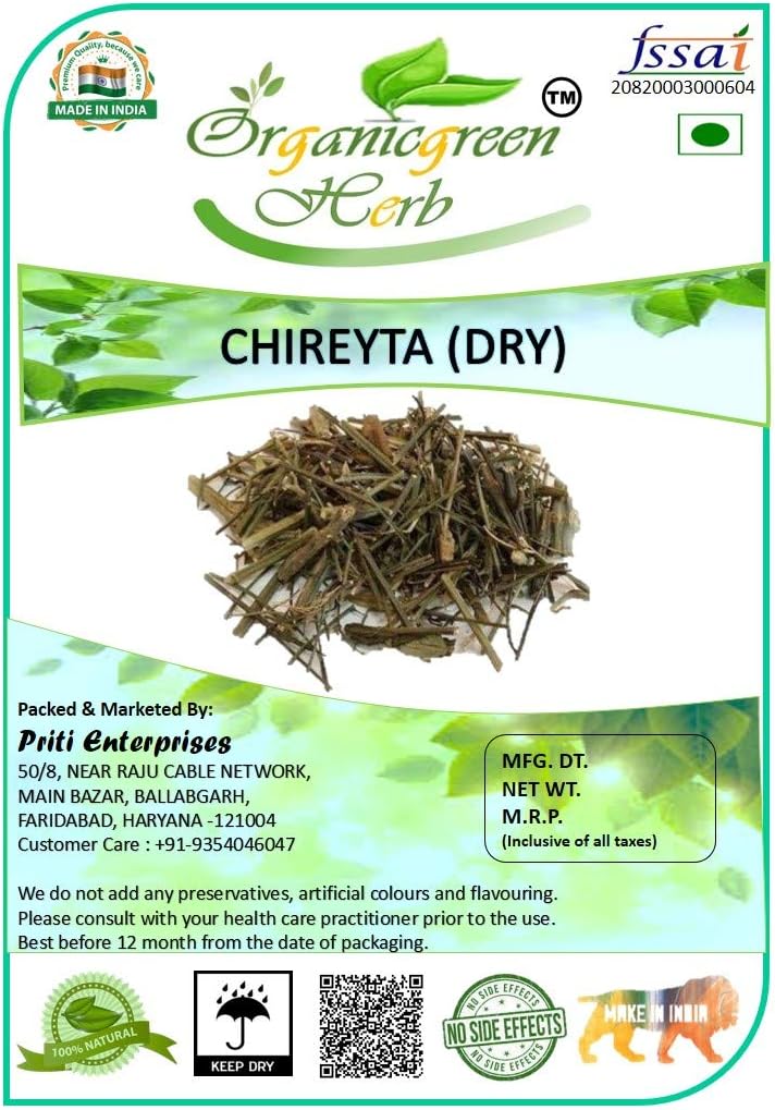 Chirayta stick- 400Gms Chiretta Bitter Stick Swertia Chirata stick Dry