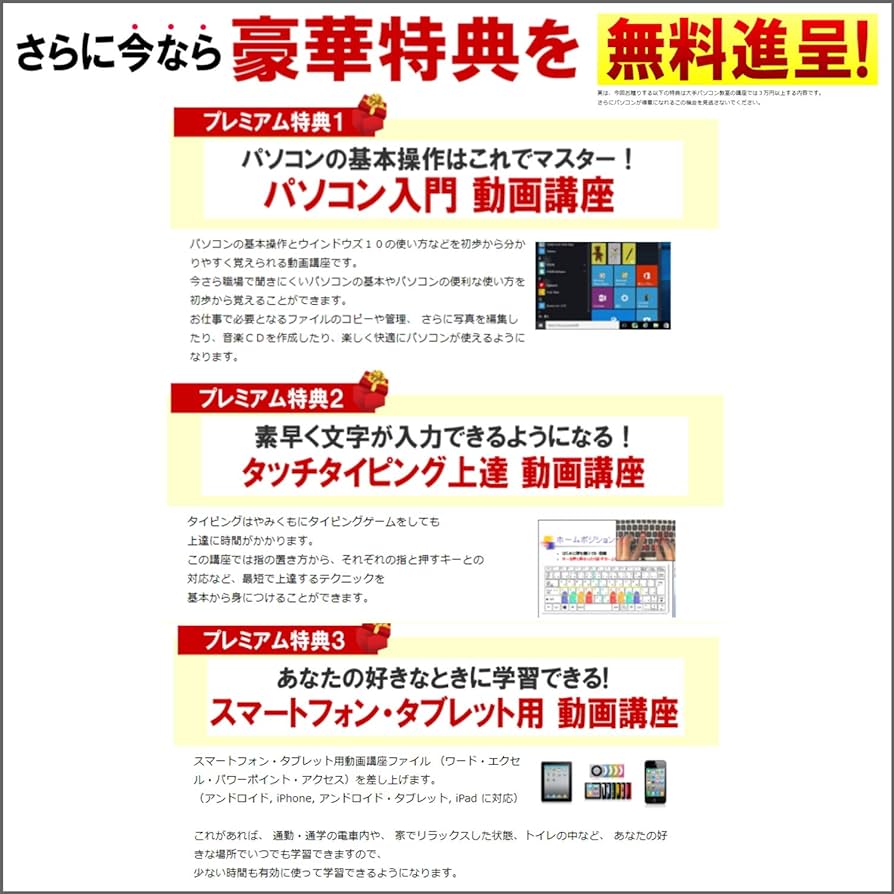 動画パソコン教室！『楽ぱそDVDフルセット』365/2024 61wGeLjvg3L.jpg